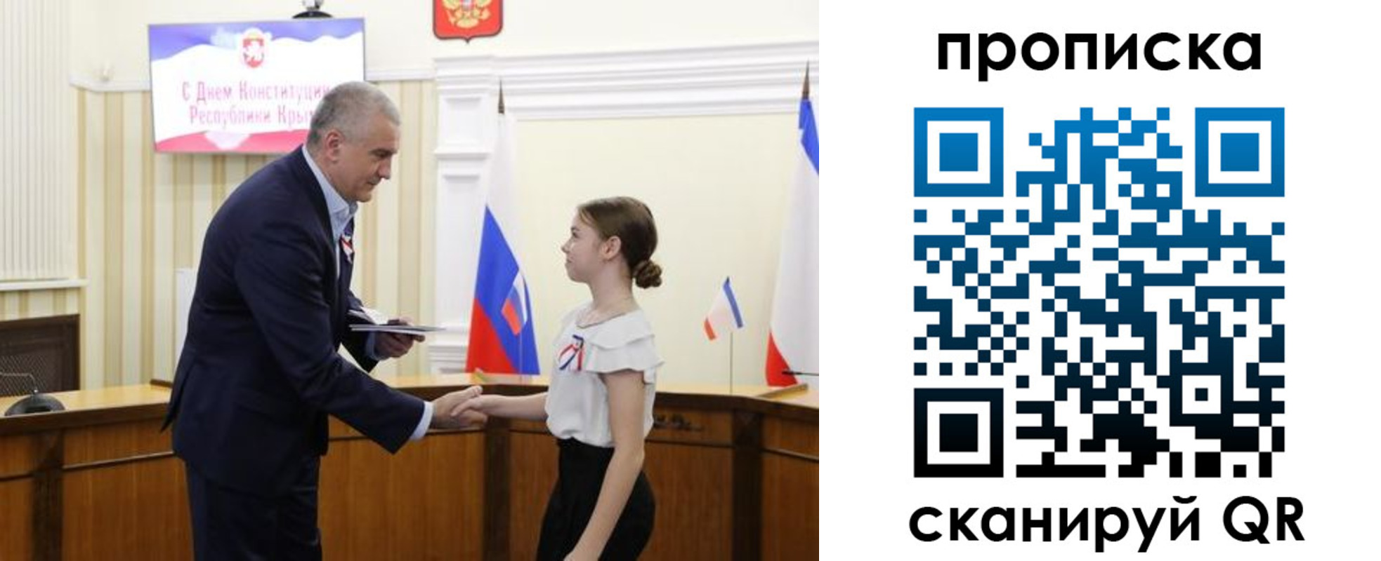 прописка законно в Карелии