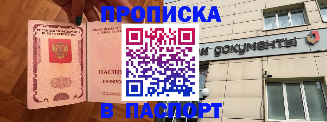 найти адрес прописки в Карелии