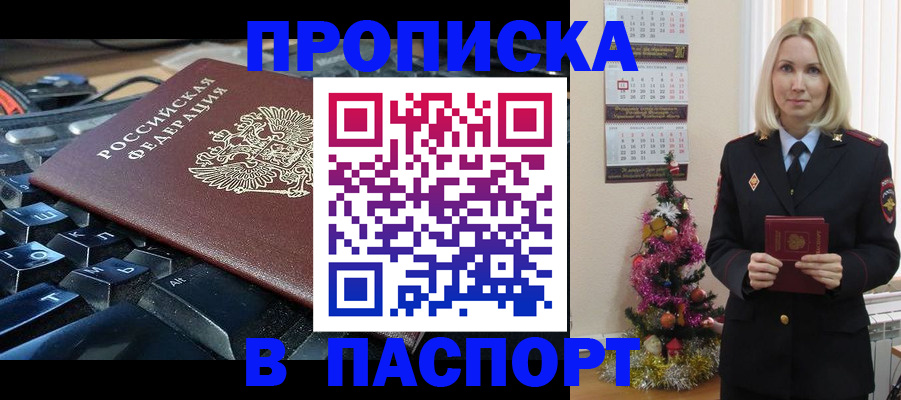 миграционный учет в Карелии