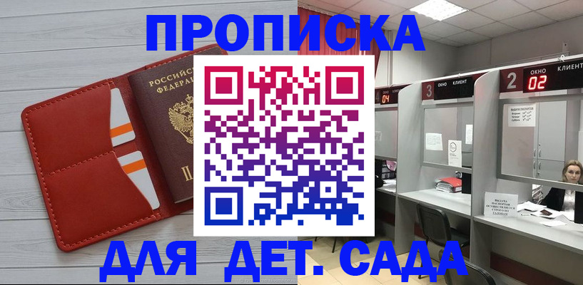 временная регистрация 2025 в Карелии