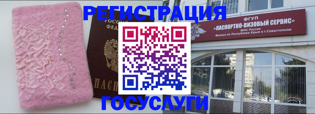 временная регистрация поиск в Карелии